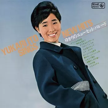 YUKARI ITO / 伊東ゆかり / ゆかりのニュー・ヒット・パレード  (DELUXE EDITION)