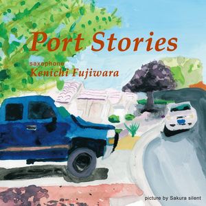 KENICHI FUJIWARA / 藤原健壱 / PORT STORIES / ポート・ストーリーズ
