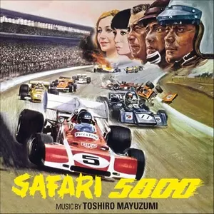 TOSHIRO MAYUZUMI / 黛敏郎 / SAFARI 5000 / 栄光への5000キロ