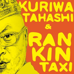 RANKIN TAXI & KURIWATAHASHI / RANKIN TAXI & KURIWATAHASHI ep