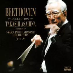 TAKASHI ASAHINA / 朝比奈隆 / [Vol.9]ベートーヴェンコレクション [特典盤]服部良一/おおさかカンタータ[MEG-CD]