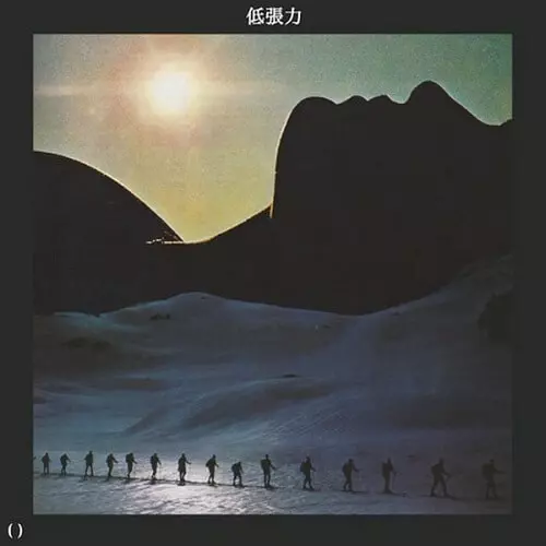 MANABU NAGAYAMA & SOICHI TERADA / LOW TENSION