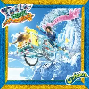 U-zhaan / ユザーン / TABLA ROCK MOUNTAIN(超限定盤)