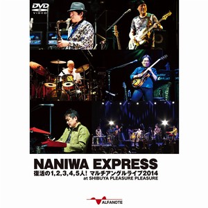 NANIWA EXPRESS / ナニワ・エキスプレス / At Shibuya Pleasure Pleasure / NANIWA EXPRESS 復活の1,2,3,4,5人! マルチアングルライブ2014 (2DVD)