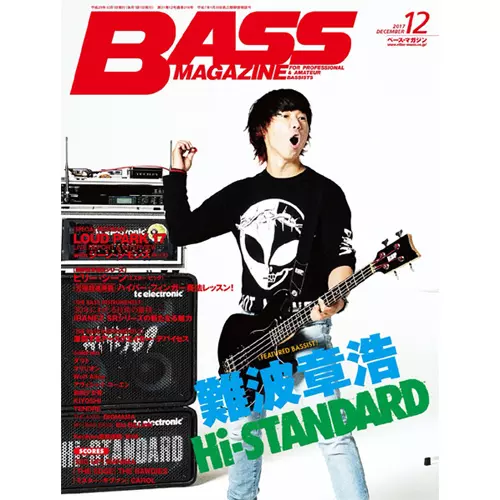 BASS MAGAZINE / ベース・マガジン商品一覧｜ディスクユニオン