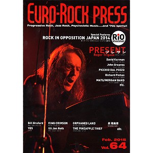 EURO-ROCK PRESS / ユーロ・ロック・プレス / ユーロ・ロック・プレスVOL.64