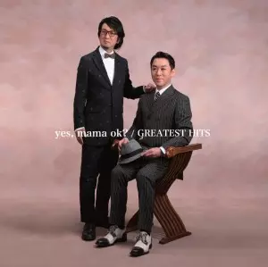 21世紀の京浜兄弟者 -History of K-HIN Bros. Co. 1982~1994