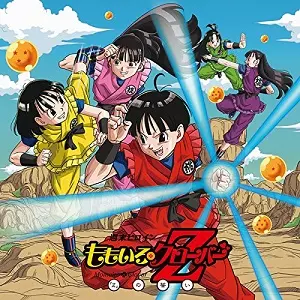 MOMOIRO CLOVER Z / ももいろクローバーZ /  『Z』の誓い(Z盤) 