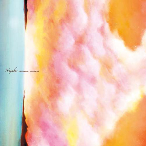 Nujabes / ヌジャベス / Child's Attraction/Yes featuring Pase Rock