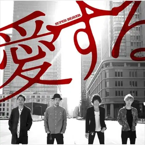 serial experiments lain duvet ep/BOA (ROCK)/ボア(ROCK