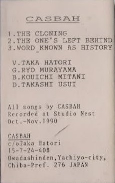 CASBAH / カスバ / DEMO 1991 (THE CLONING)