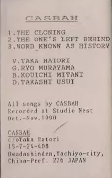 CASBAH LIVE ソノシート CASBAH / カスバ商品一覧｜PUNK｜ディスクユニオン・オンライン