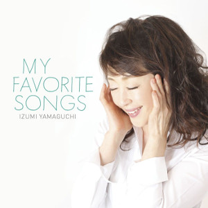 IZUMI YAMAGUCHI / 山口いづみ / My Favorite Songs / マイ・フェイヴァリット・ソングス