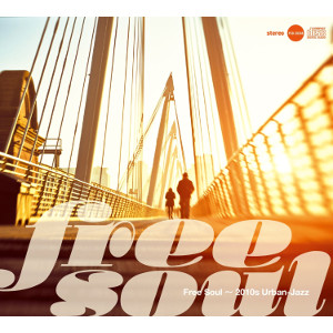 V.A. (FREE SOUL) / Free Soul: 2010s Urban-Jazz / フリー・ソウル~2010s・アーバン・ジャズ