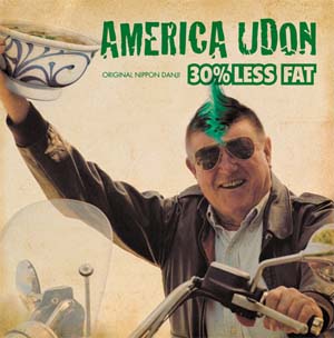 30%LESS FAT / AMERICA UDON
