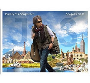 SHOGO HAMADA / 浜田省吾 / Journey of a Songwriter ~旅するソングライター (完全生産限定盤BD付)