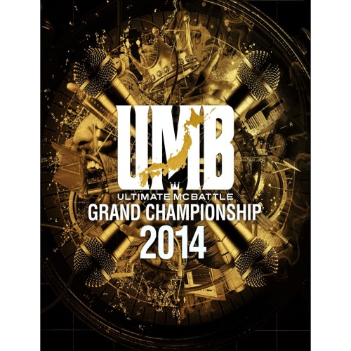 V.A.(LIBRA / ULTIMATE MC BATTLE -UMB-) / ULTIMATE MC BATTLE GRAND CHAMPIONSHIP 2014