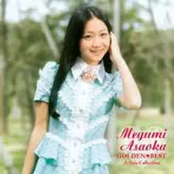 ＣＤベストアルバム邦楽／１９７０〜２０００年代　アイドル 昭和 平成 BEST CDベストアルバム邦楽／1970〜2000年代 アイドル 昭和