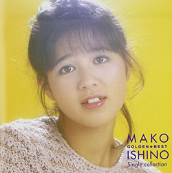 MAKO ISHINO / 石野真子 / ゴールデン☆ベスト~シングル・コレクション(SHM-CD) 