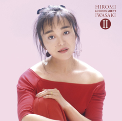 HIROMI IWASAKI / 岩崎宏美 / ゴールデン☆ベスト II(SHM-CD)