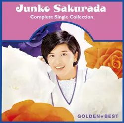 ゴールデン☆ベスト~コンプリート(SHM-CD)/JUNKO SAKURADA/桜田淳子