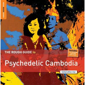 V.A. (THE ROUGH GUIDE TO PSYCHEDELIC CAMBODIA) / オムニバス / THE ROUGH GUIDE TO PSYCHEDELIC CAMBODIA
