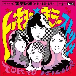TOKYO KILLER / トーキョーキラー / トーキョー★キラーストリート