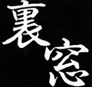 裏窓商品一覧｜ディスクユニオン・オンラインショップ