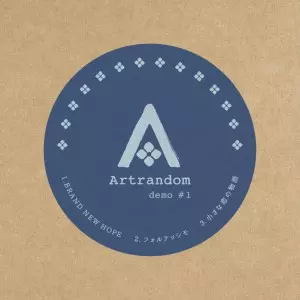 Artrandom / Artrandom#1