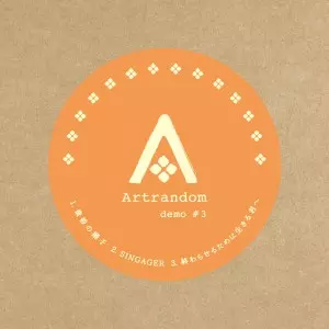 Artrandom / Artrandom#3