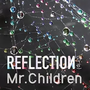 Mr.Children / ミスター・チルドレン / REFLECTION{Drip}
