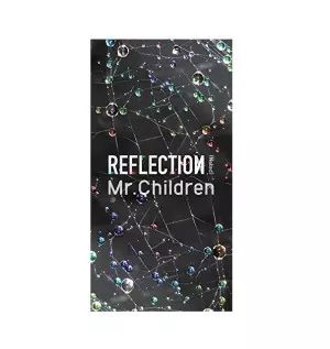 REFLECTION{Naked}完全限定生産盤/Mr.Children/ミスター