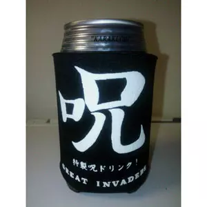 GREAT INVADERS / グレートインベーダーズ / 呪いのクージー白