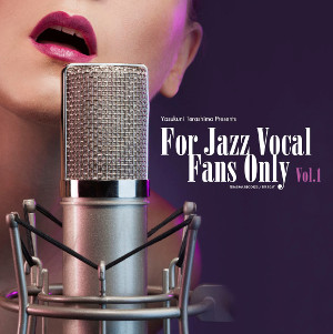 V.A. (YASUKUNI TERASHIMA) / V.A.(寺島靖国) / For Jazz Vocal Fans Only Vol.1 / フォー・ジャズ・ヴォーカル・ファンズ・オンリー Vol.1 