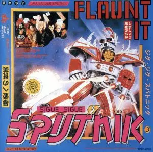 ジグ・ジグ・スパトニック　ラヴ・ミサイル　Flaunt It　LP　レコード FLAUNT IT / ラヴ・ミサイル/SIGUE SIGUE SPUTNIK/ジグ・ジグ・スパ