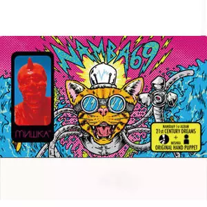 NAMBA69 / 21st CENTURY PSYCROPS BOX SET (RED SET)