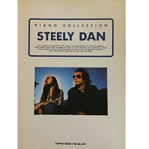 STEELY DAN / スティーリー・ダン / ピアノ・コレクション/スティーリー・ダン