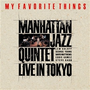 MANHATTAN JAZZ QUINTET / マンハッタン・ジャズ・クインテット / My Favorite Things / マイ・フェイバリット・シングス