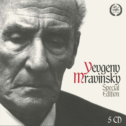 EVGENY MRAVINSKY / エフゲニー・ムラヴィンスキー / SPECIAL EDITION (5CD)