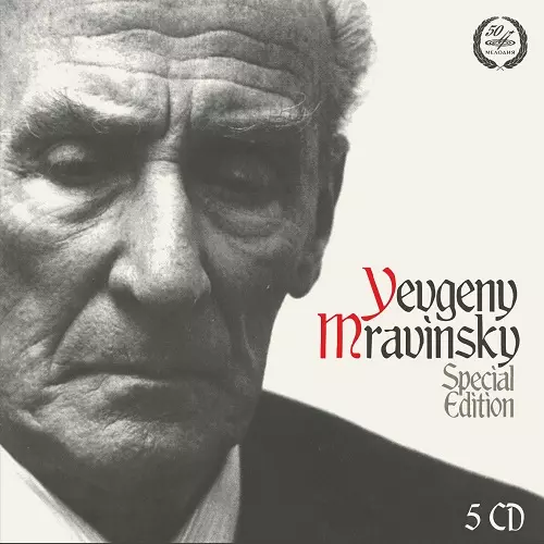 EVGENY MRAVINSKY / エフゲニー・ムラヴィンスキー商品一覧