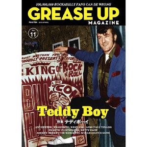 GREASE UP MAGAZINE / VOL.11