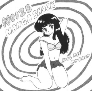 MANGA SHOCK / マンガショック / NOIZE EP(アナログ)