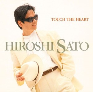 HIROSHI SATO / 佐藤博 / タッチ・ザ・ハート+2