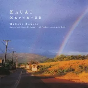 MAKOTO KUBOTA / 久保田麻琴 / KAUAI March-05
