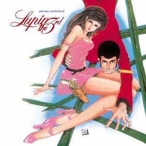 YUJI OHNO / 大野雄二 / Lupin III Original Soundtrack  The Second Album(LP)