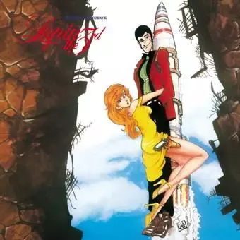 Lupin III Original Soundtrack The Third Album(LP)/YUJI OHNO/大野
