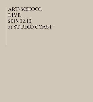 ART-SCHOOL / アートスクール / ART-SCHOOL LIVE ~2015.02.13 at STUDIO COAST~