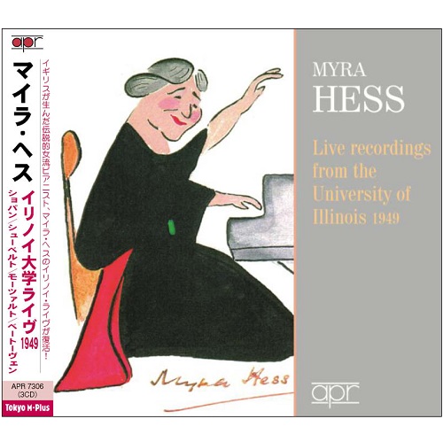 MYRA HESS / マイラ・ヘス / LIVE RECORDINGS FROM THE UNIVERSITY OF ILLINOIS 1949