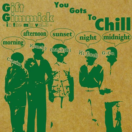 GIFT GIMMICK DJ'S / IN THE MIX VOL.3 -YOU GOTS TO CHILL-