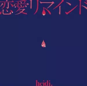 heidi.商品一覧｜PUNK｜ディスクユニオン・オンラインショップ